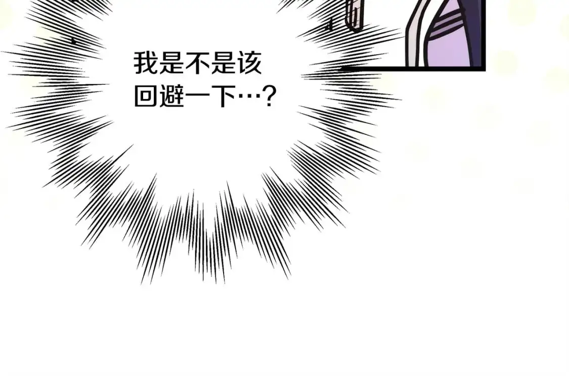 第85话 我也不是完美的存在269
