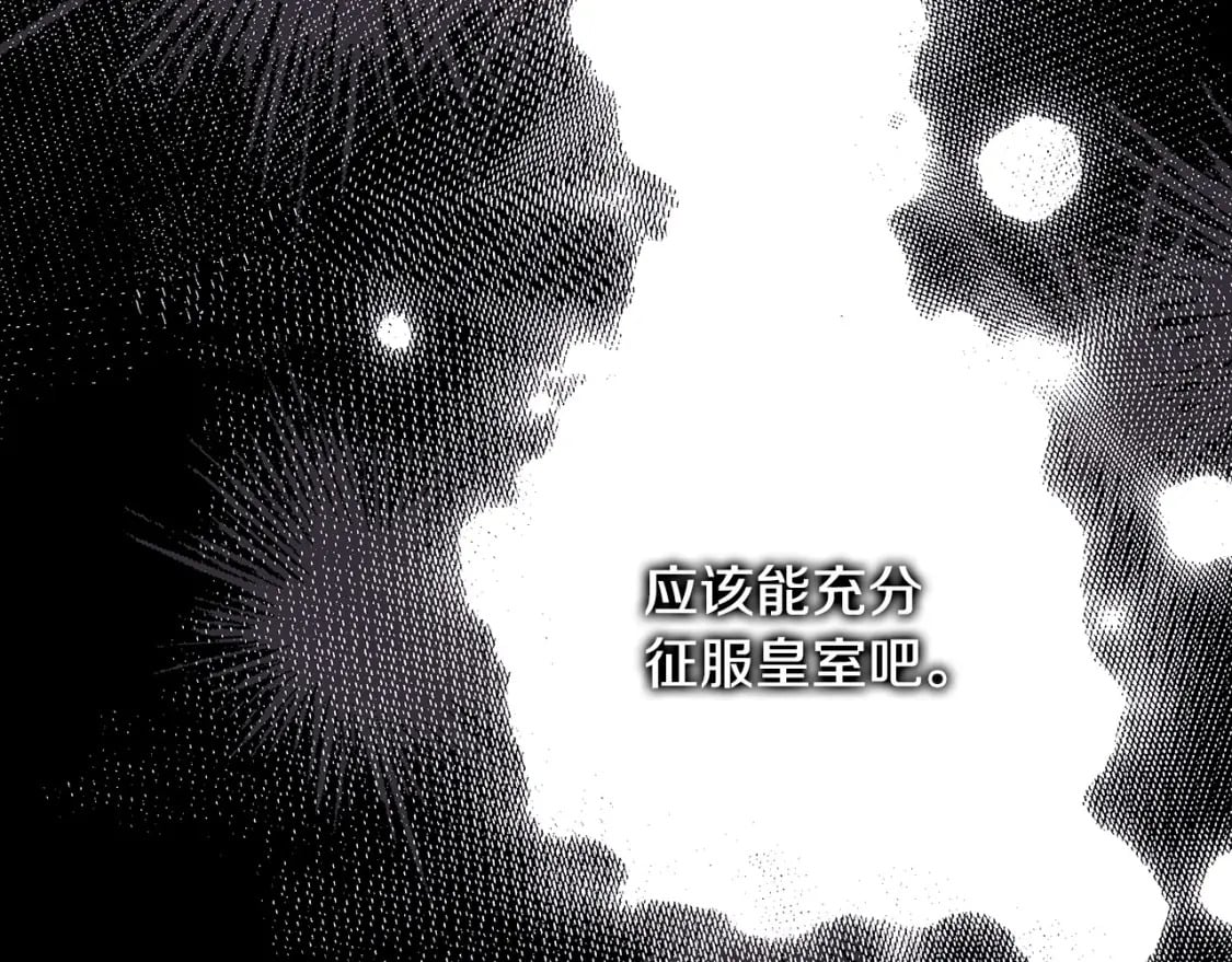 第73话 重走父母走过的路234