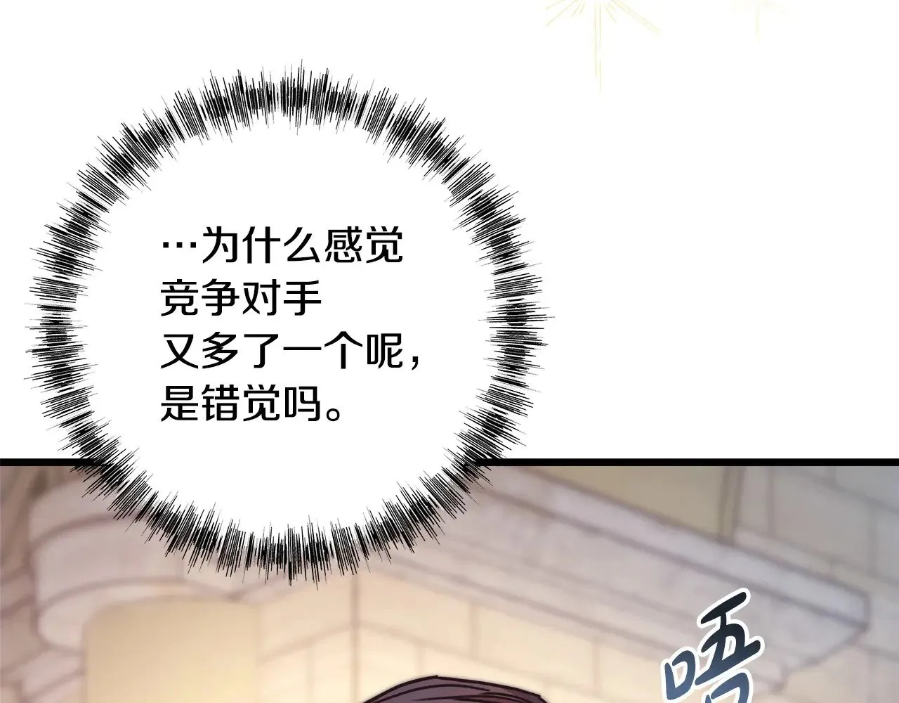 第100话 打错算盘158