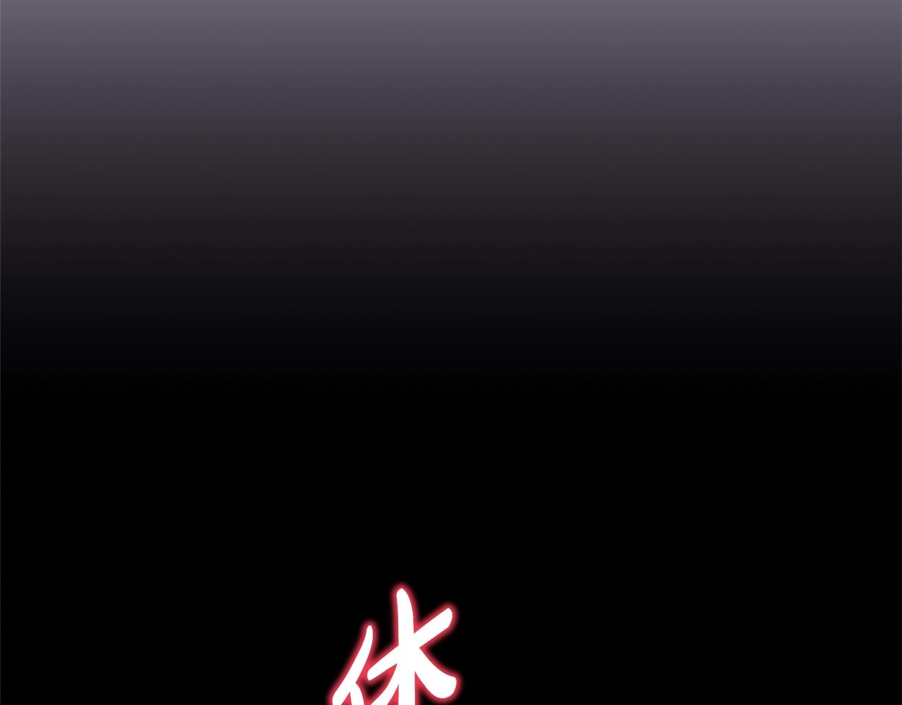 第42话 无法遗忘的回忆252