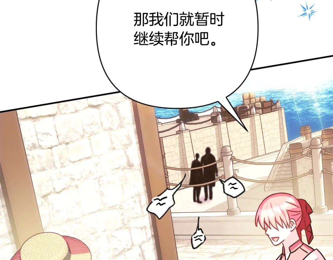 第60话 告诉你我的秘密225