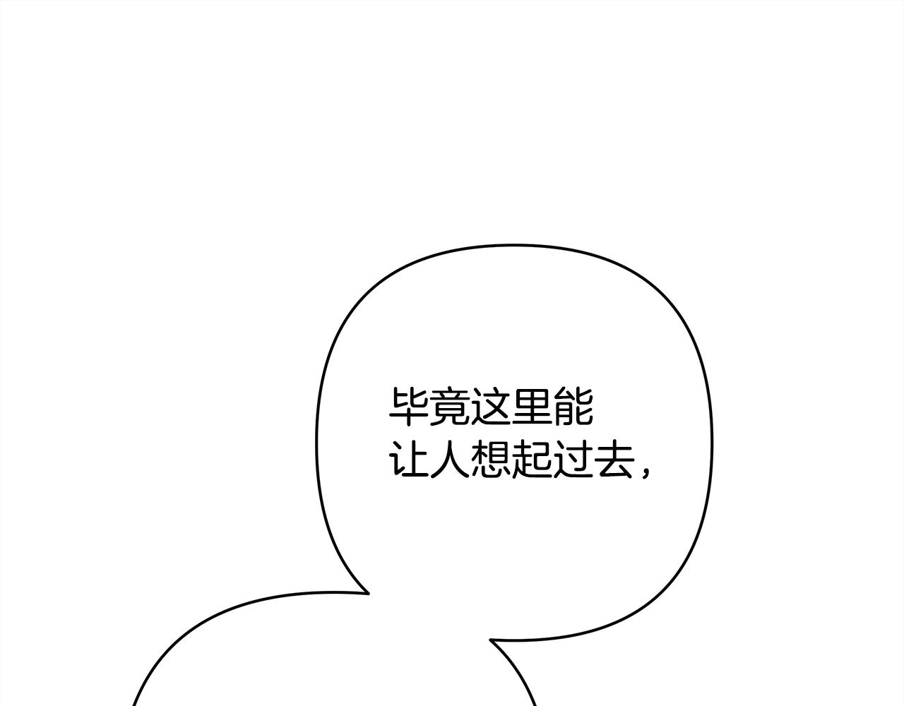第42话 无法遗忘的回忆262