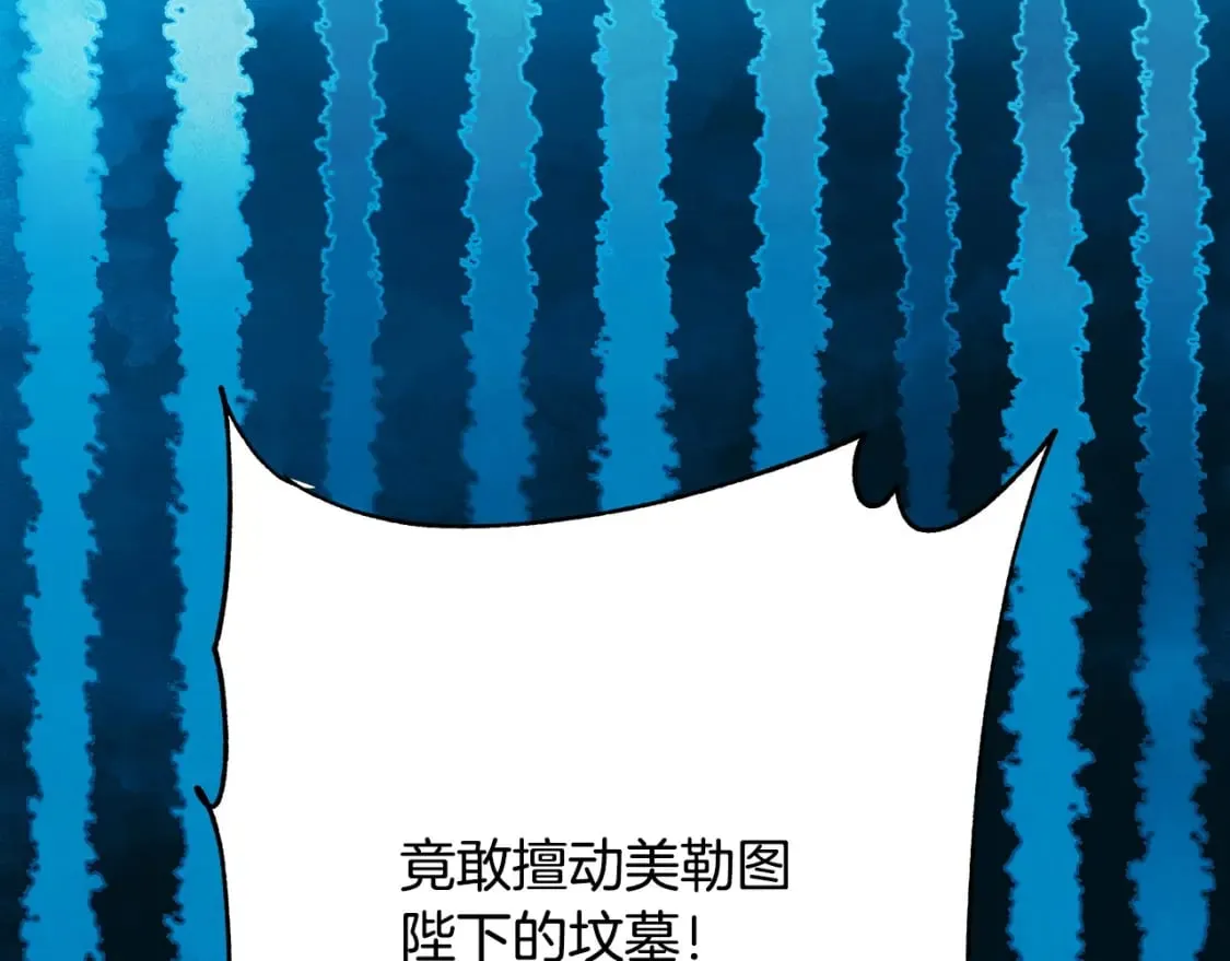 第二季完结篇 你说她还活着？331