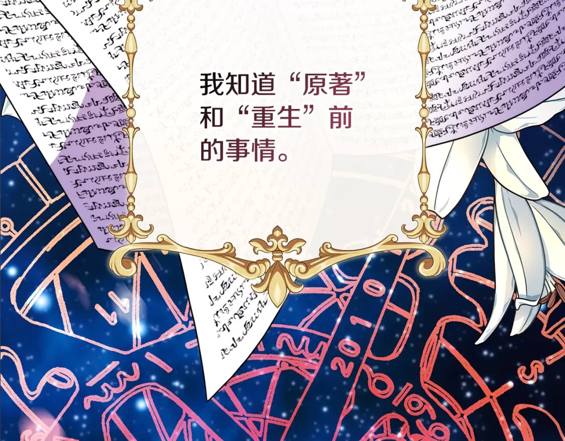 第51话 给你一个悔过的机会176