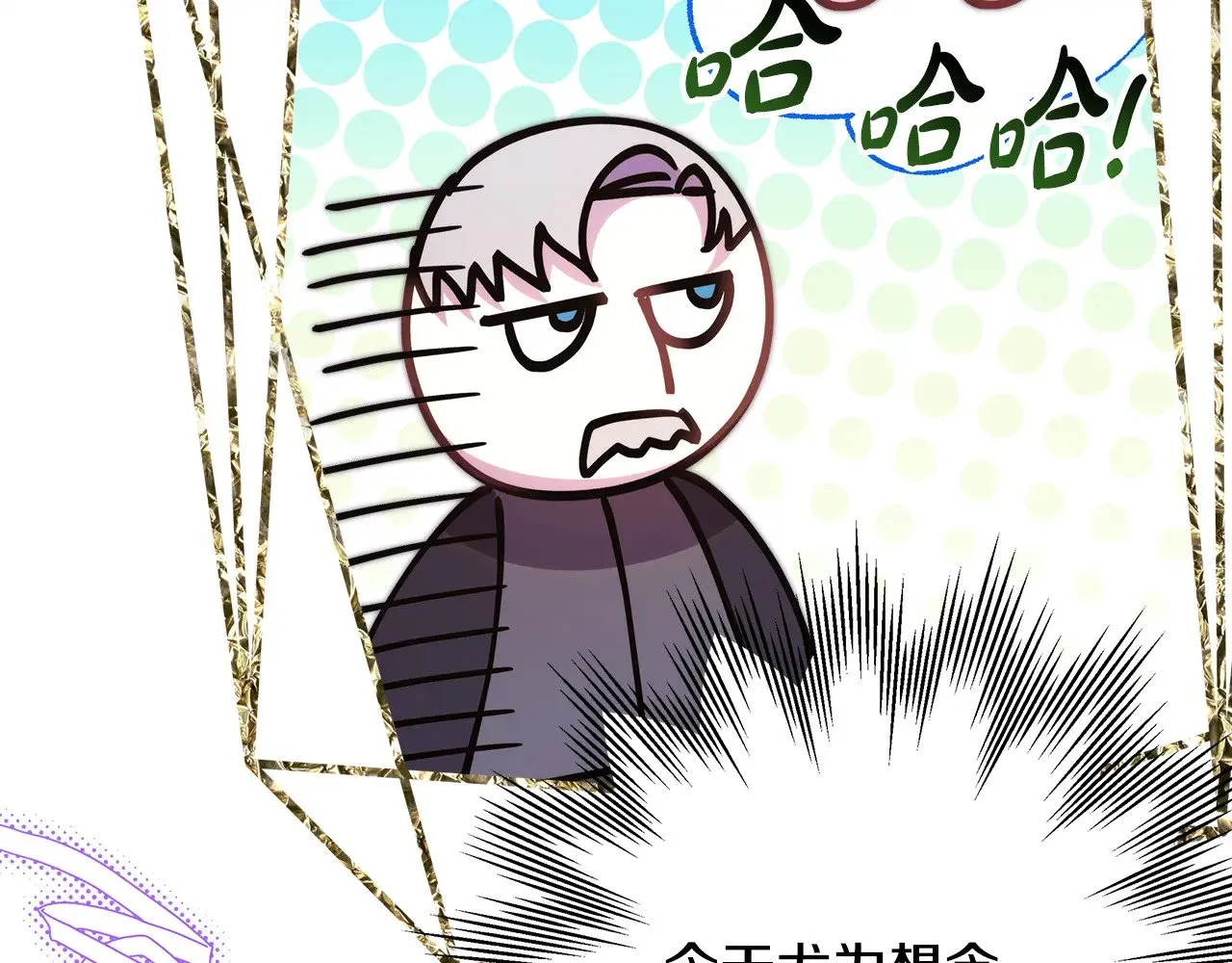 第93话 皇帝的人选221