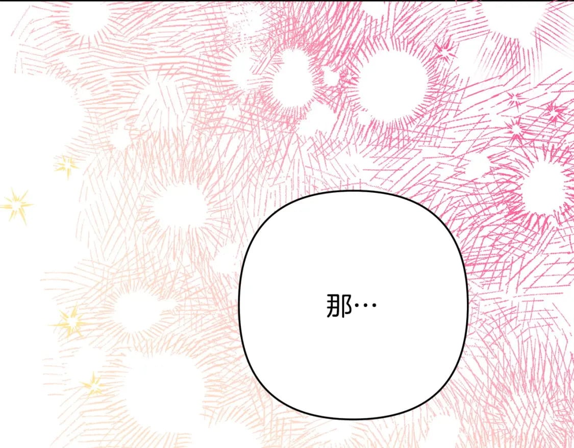 第73话 重走父母走过的路173