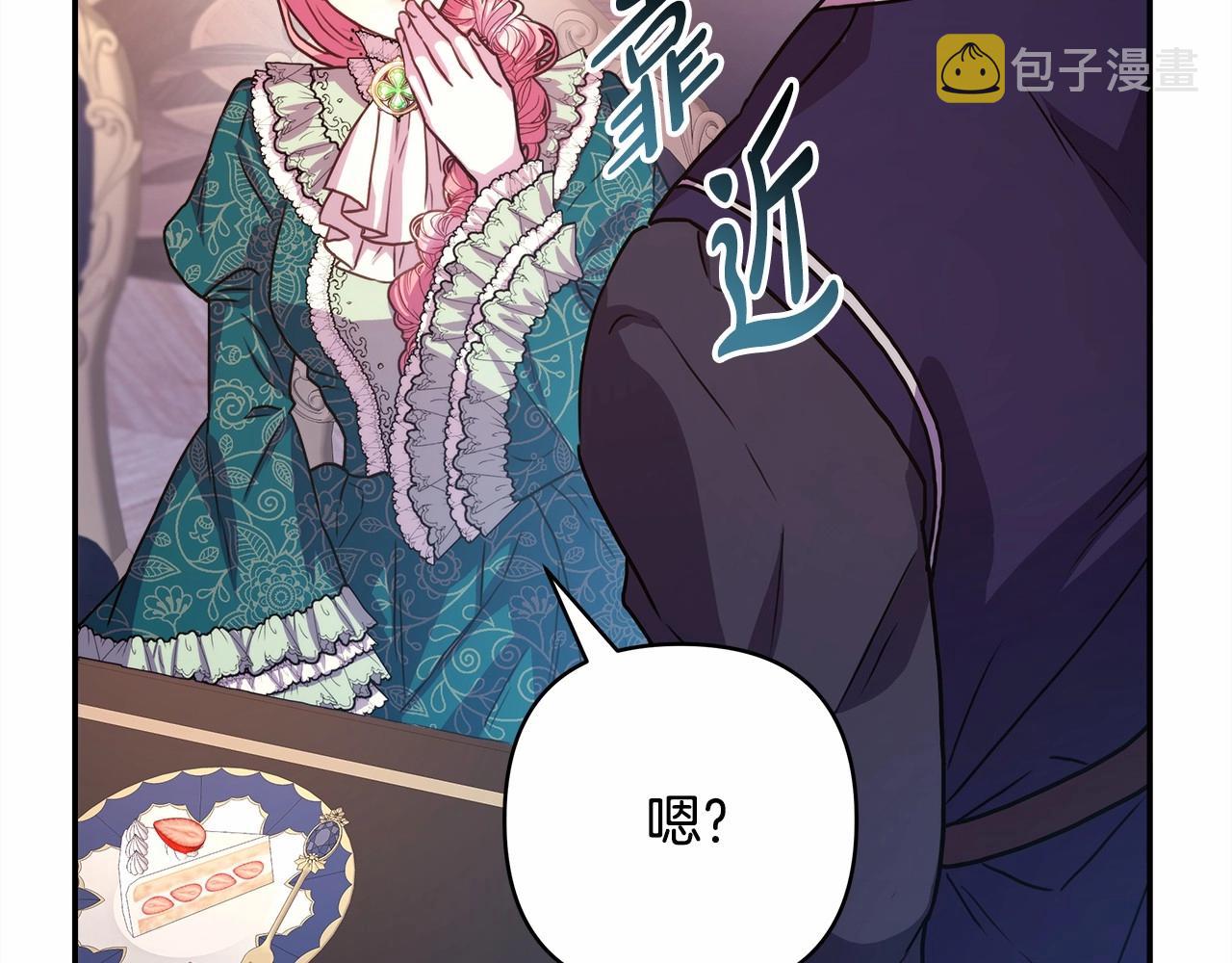 第7话 被拒绝的时候委委屈屈72