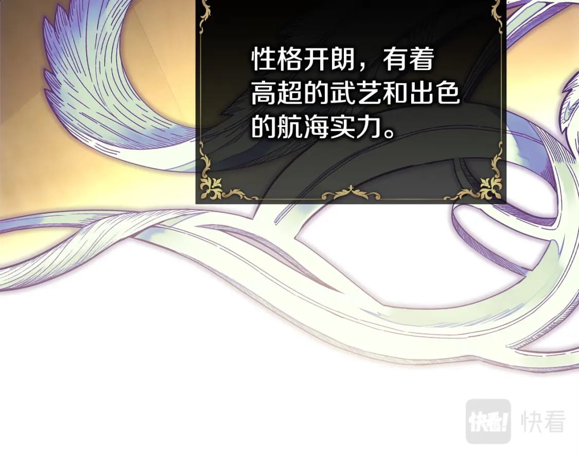 第61话 魔兽突然来袭17