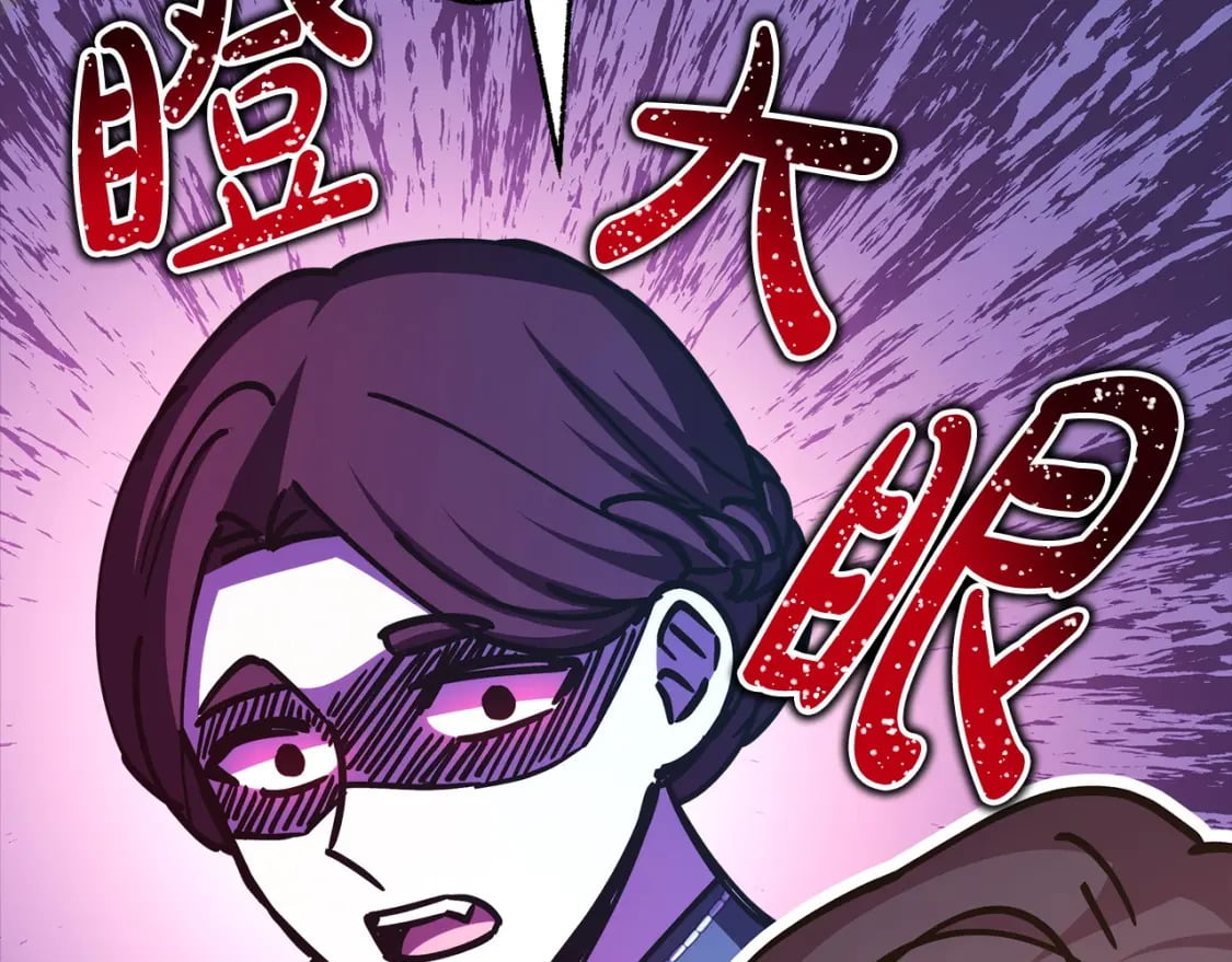 第76话 神秘的日记本199
