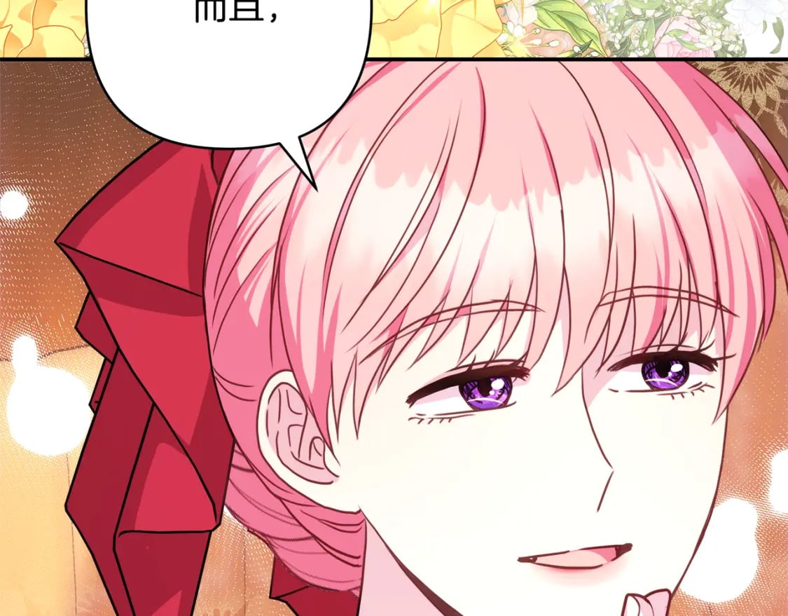 第60话 告诉你我的秘密67