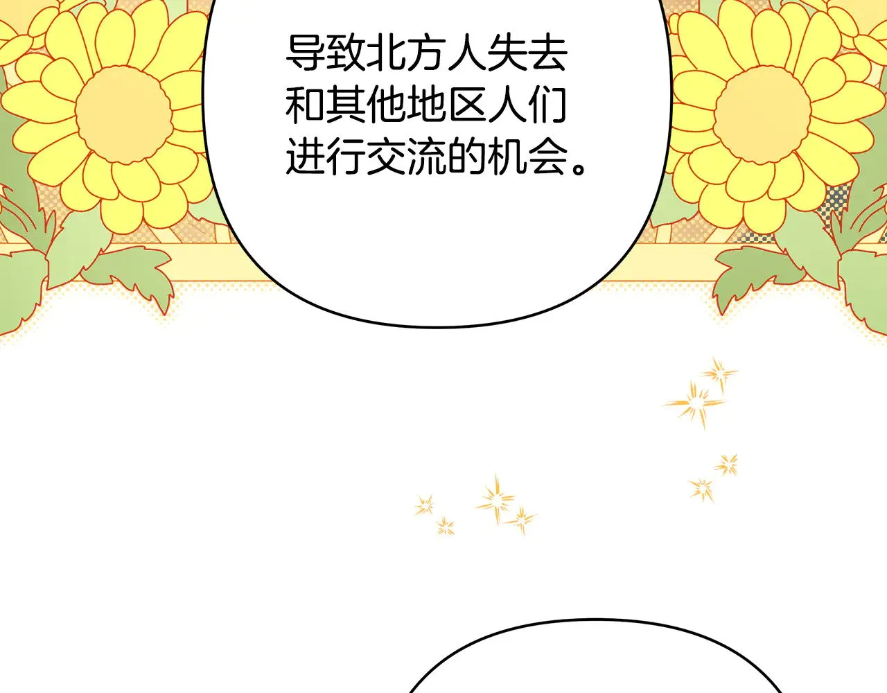 第91话 新计划233
