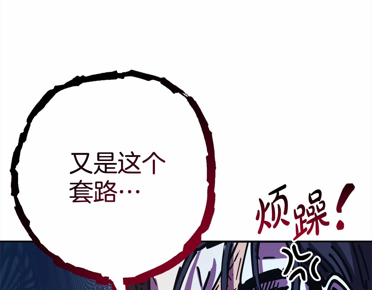第20话 只想和爱人过上甜蜜生活238