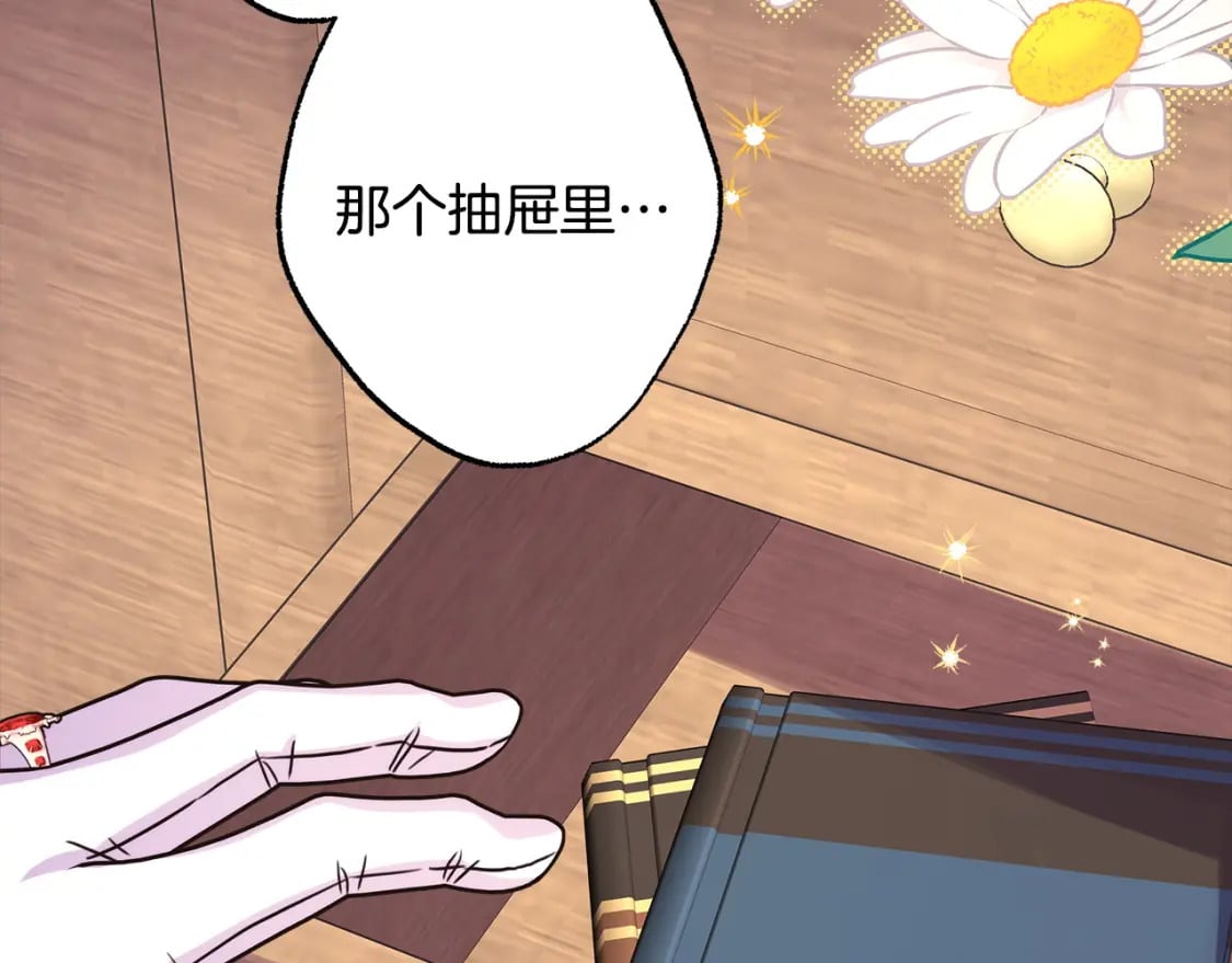 第68话 未曾说出口的依赖35