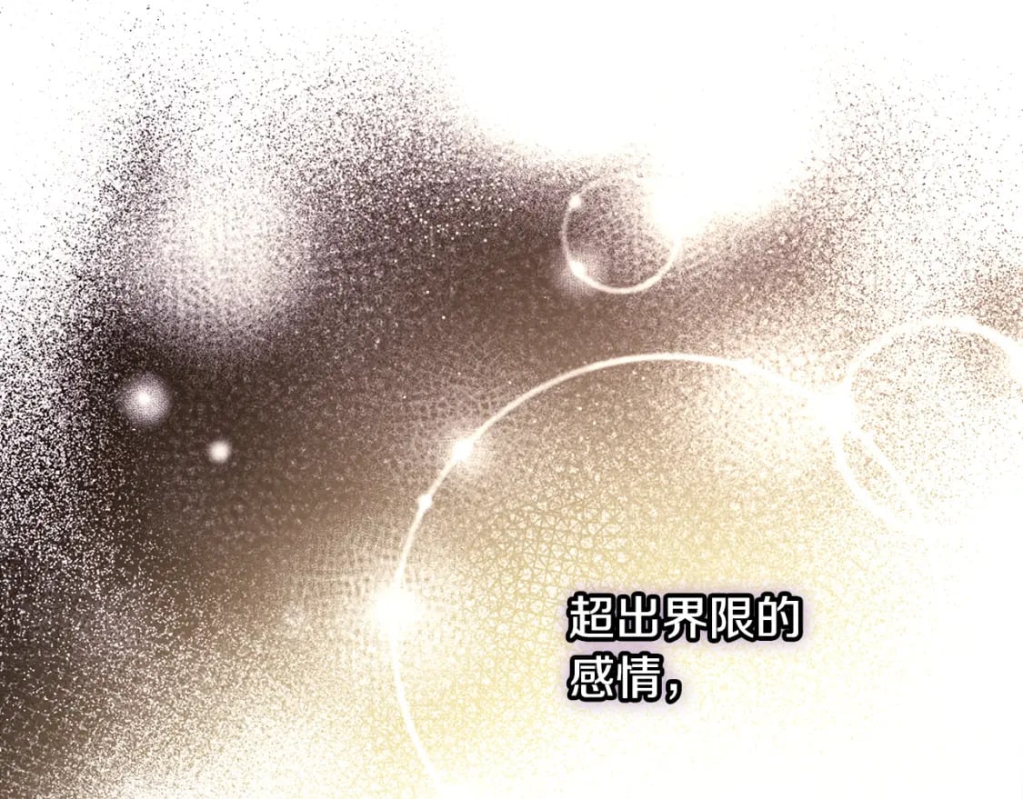 第54话 丢失的那五年69