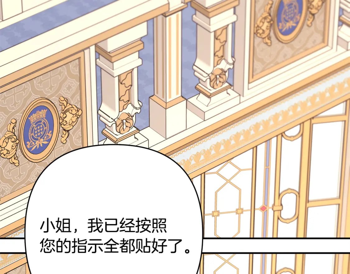 第76话 神秘的日记本241