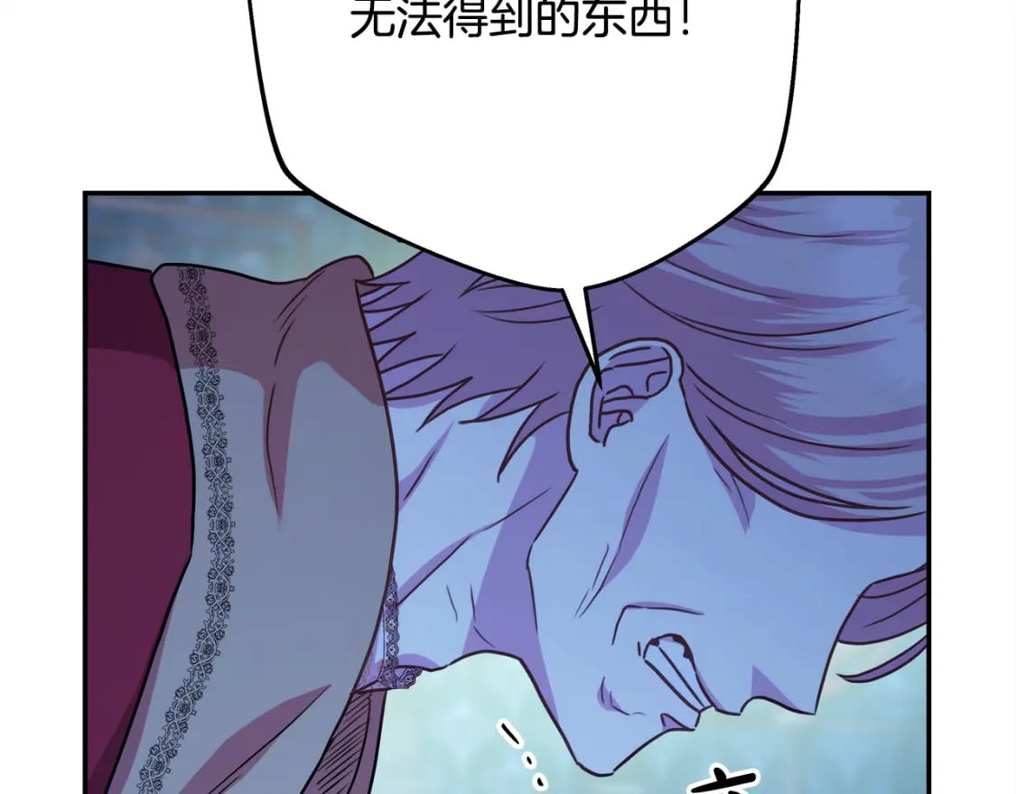 第52话 千挑万选的礼物34