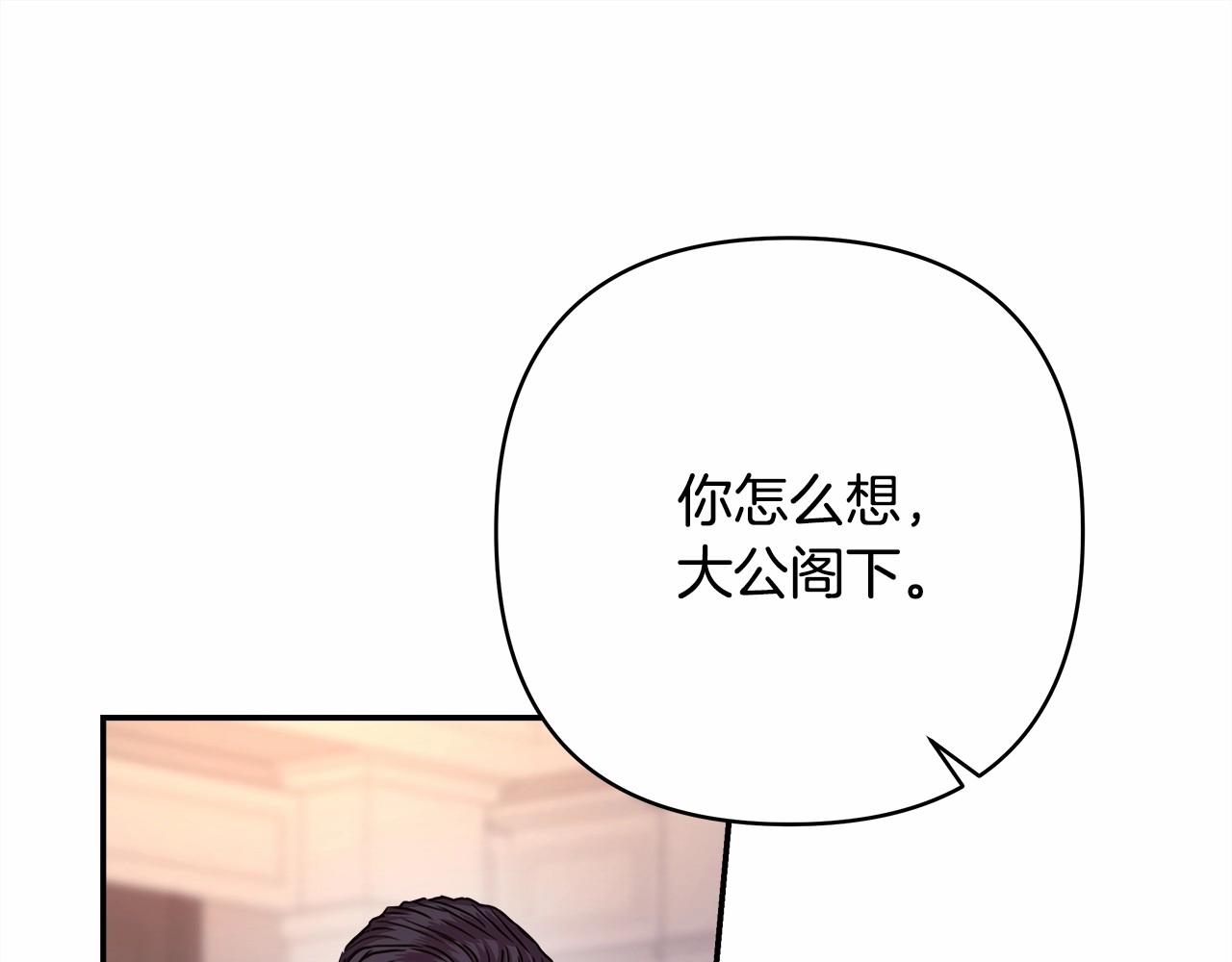 第18话 最强助攻上线34