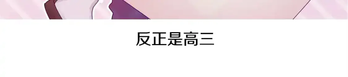 第二季 后记196