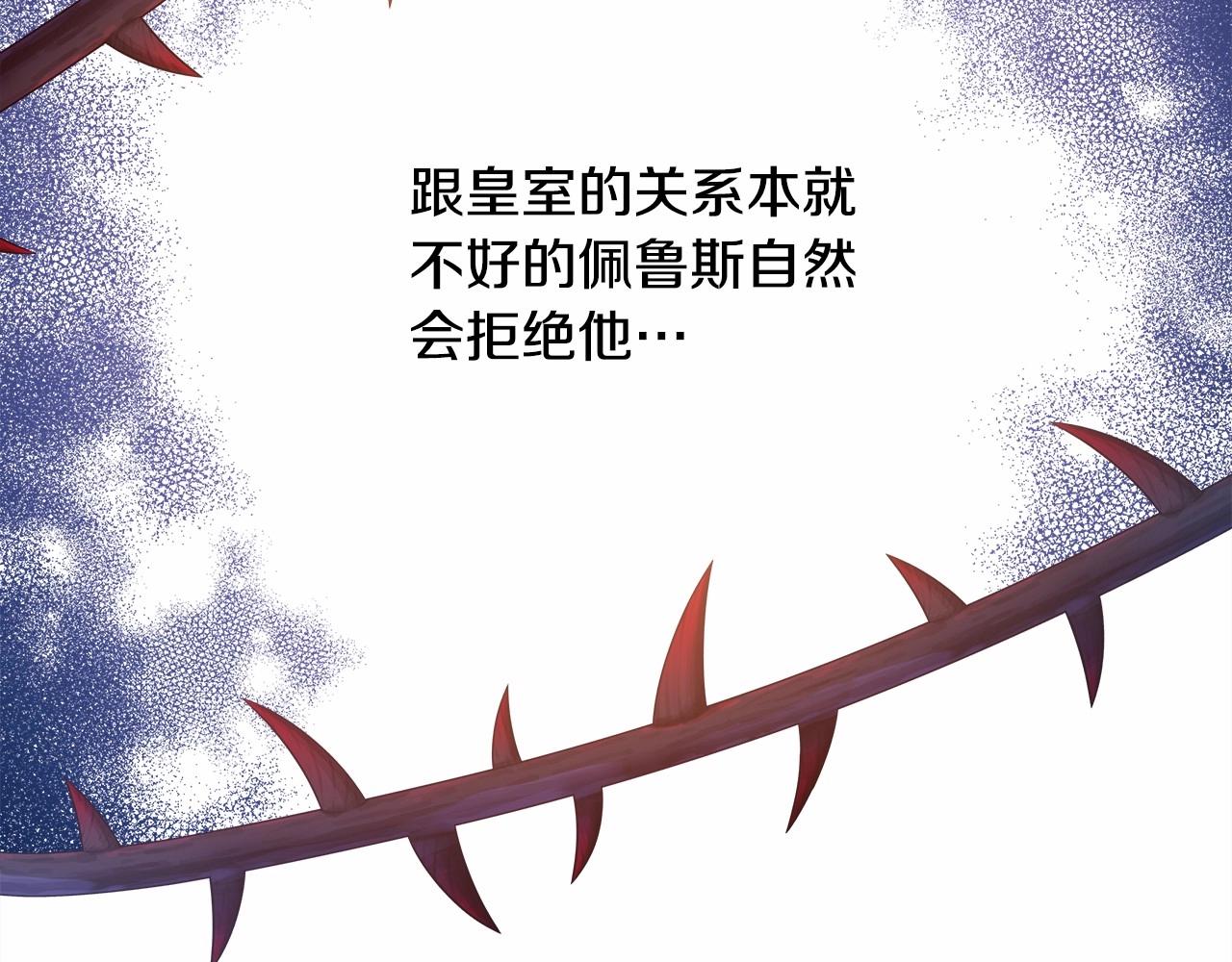 第20话 只想和爱人过上甜蜜生活88