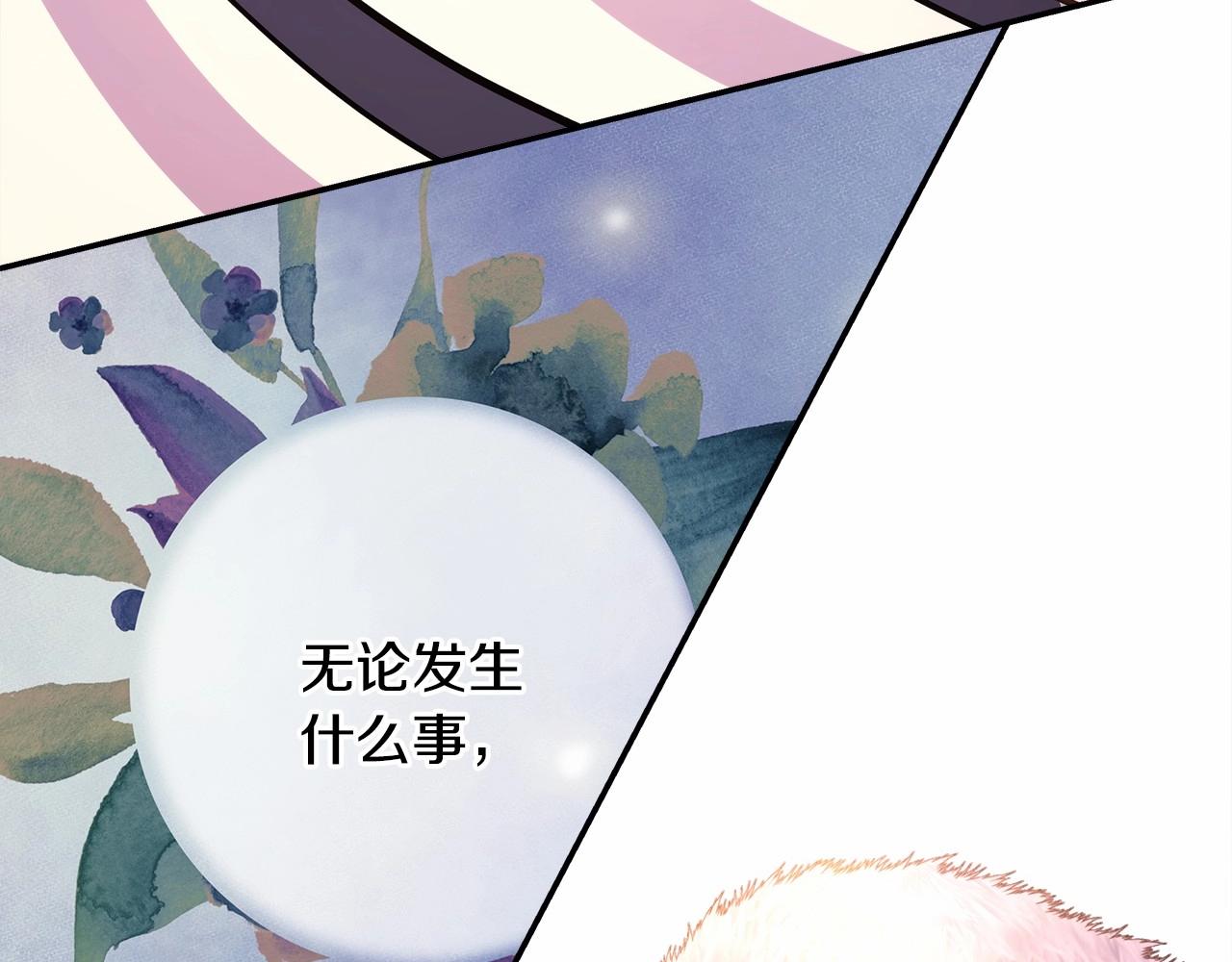 第22话 叫“大姐”，不太好吧？123
