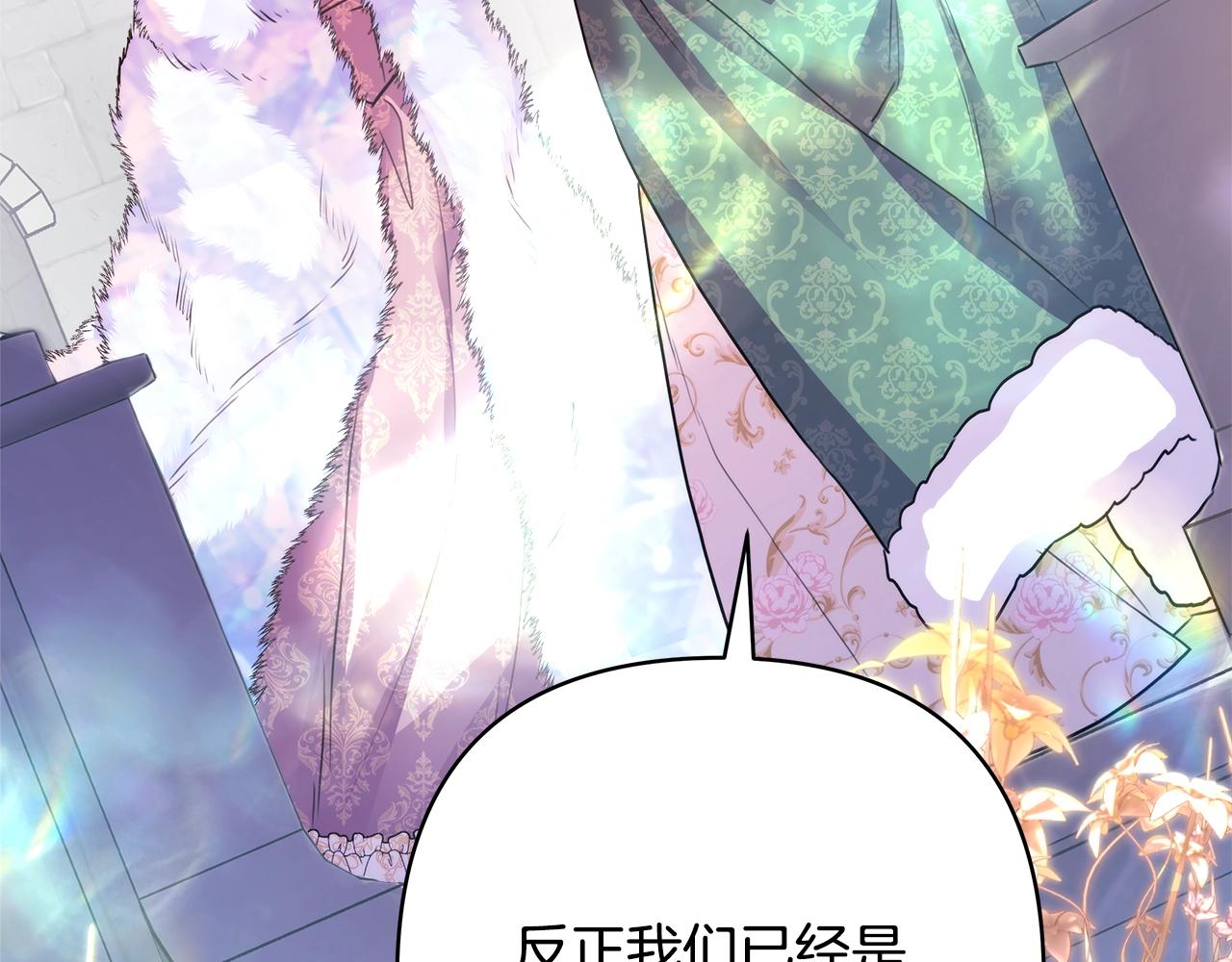 第38话 揭秘真实理想型老公179