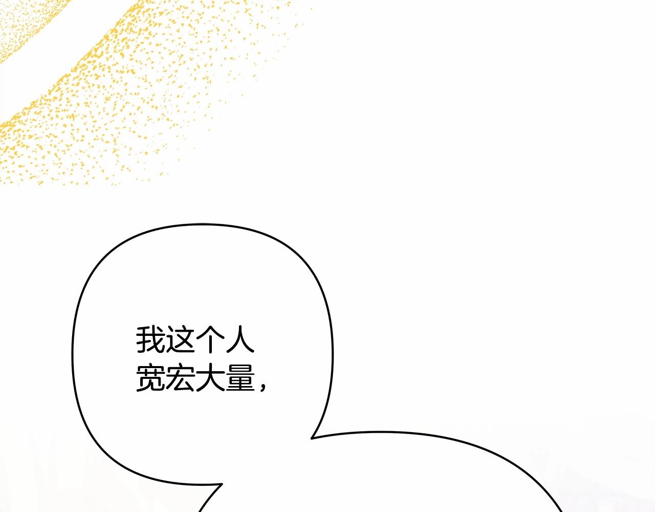 第33话 大公成长了！187