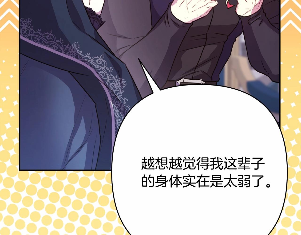 第25话 新的试炼即将开始5