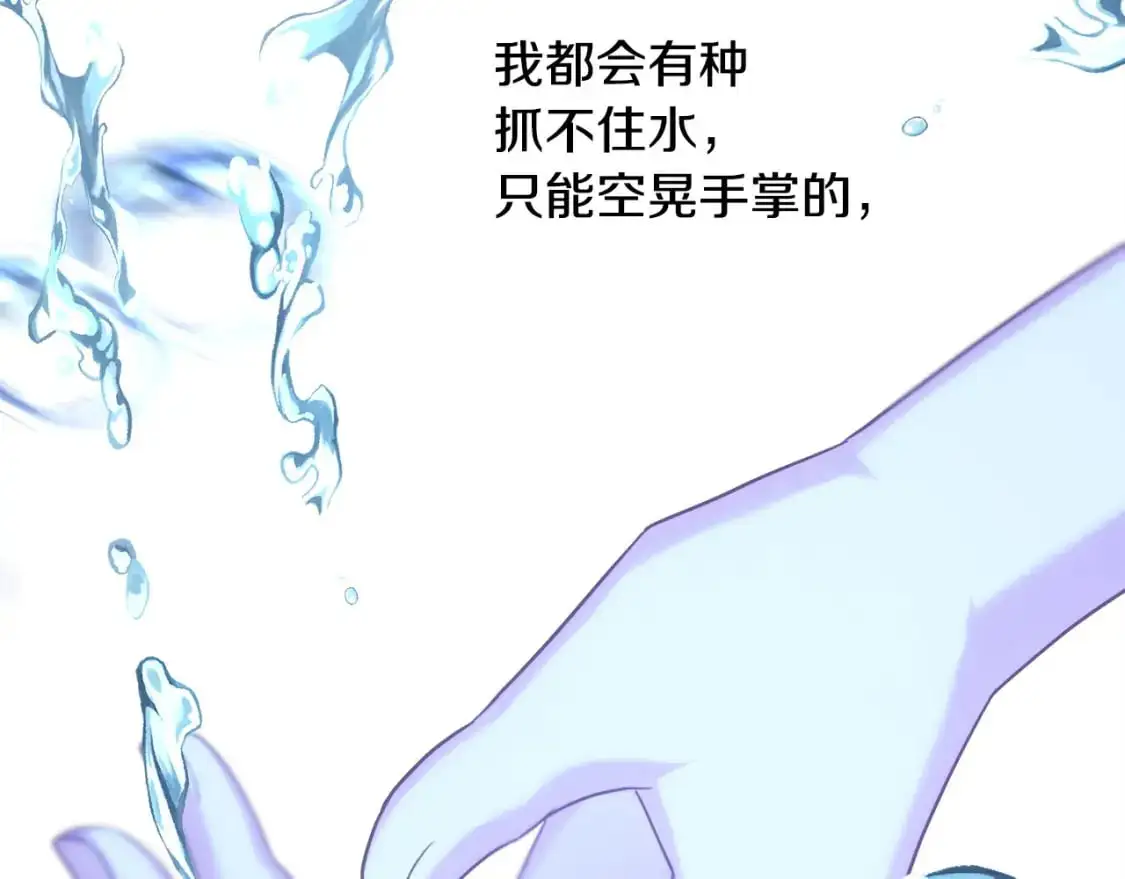 第89话 家人的礼物77