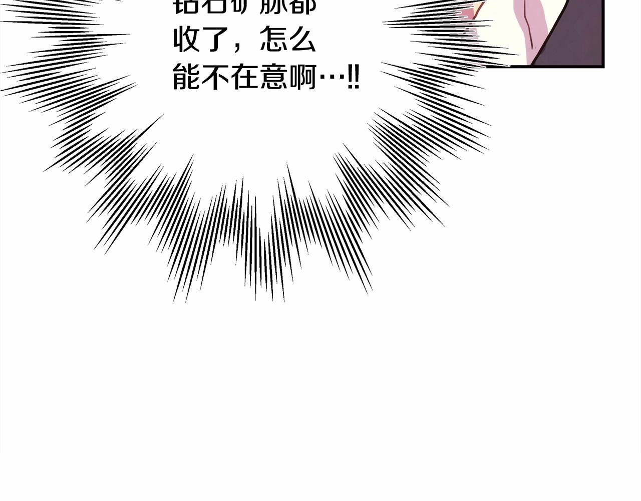 第7话 被拒绝的时候委委屈屈29