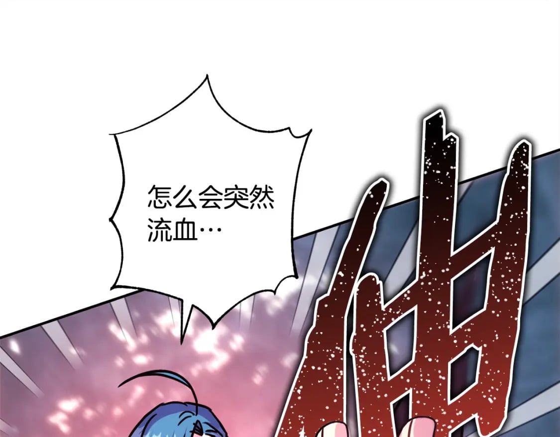 第63话 其实我们都是真的280