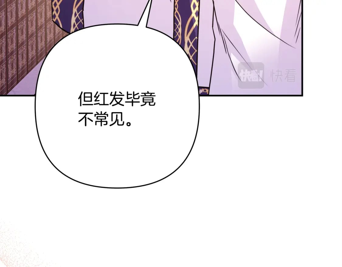第56话 来场说走就走的旅行50
