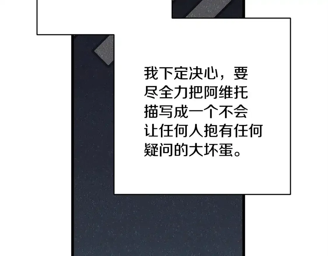 第二季 后记85