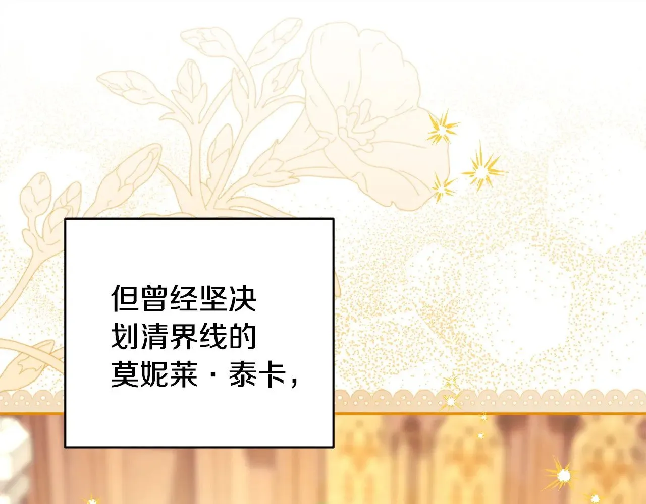 第103话 深夜来访91