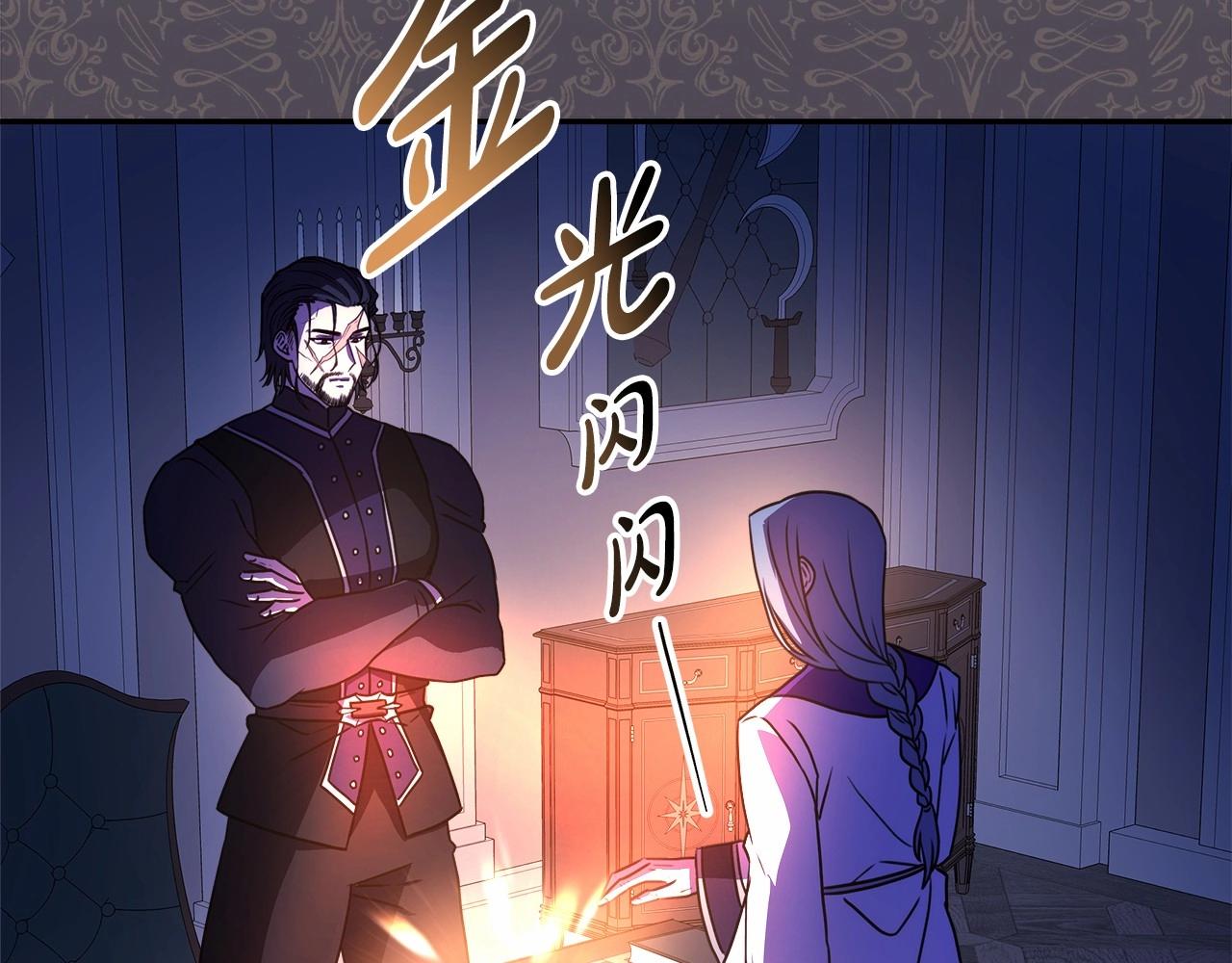 第3话 野兽大公生命中的温暖91