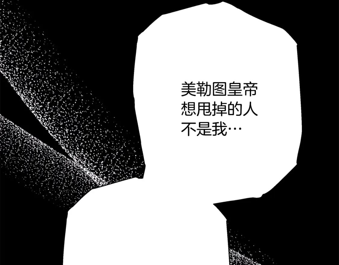 第54话 丢失的那五年183