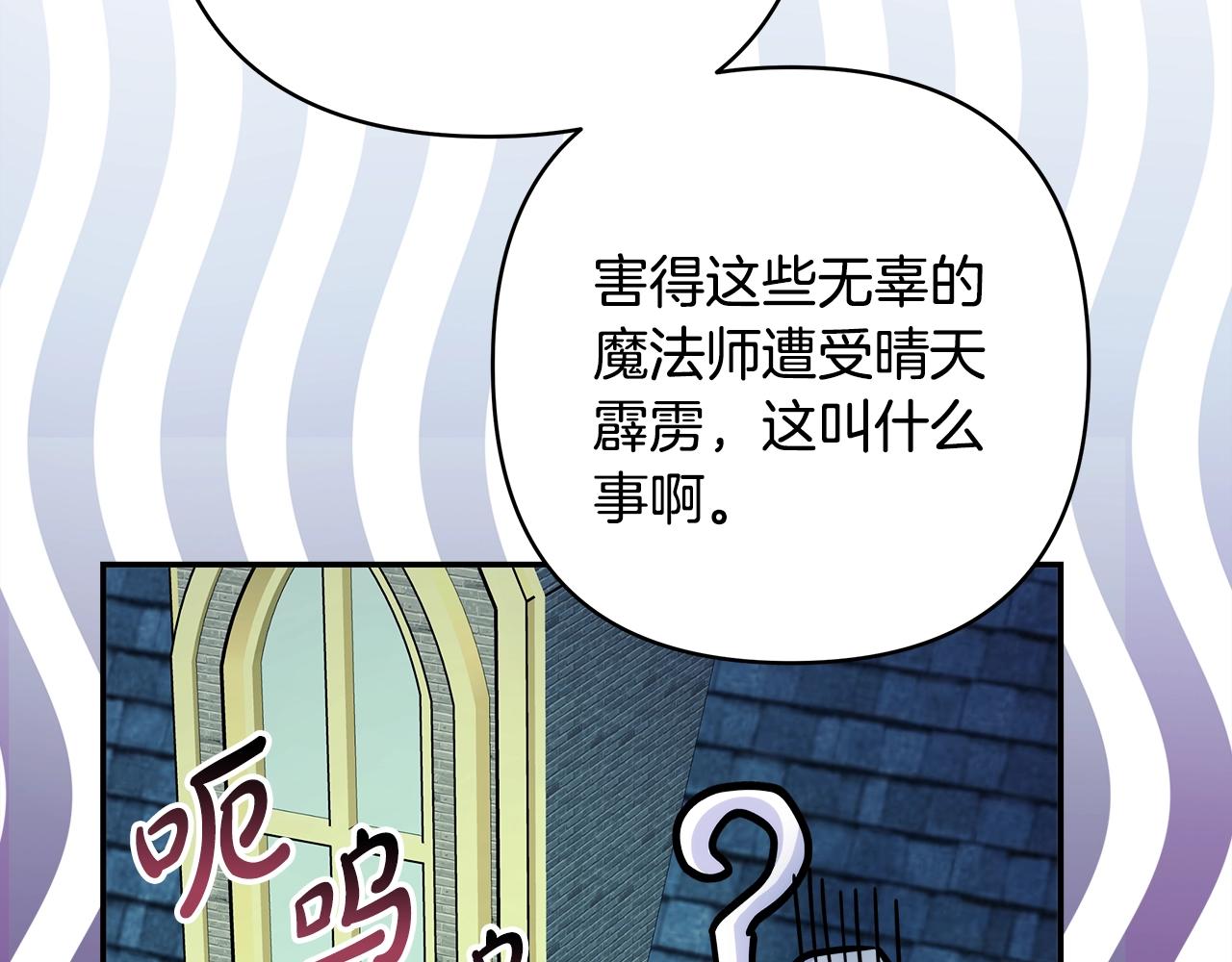 第42话 无法遗忘的回忆73