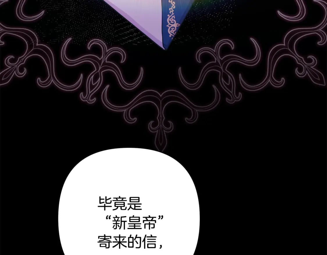 第52话 千挑万选的礼物271