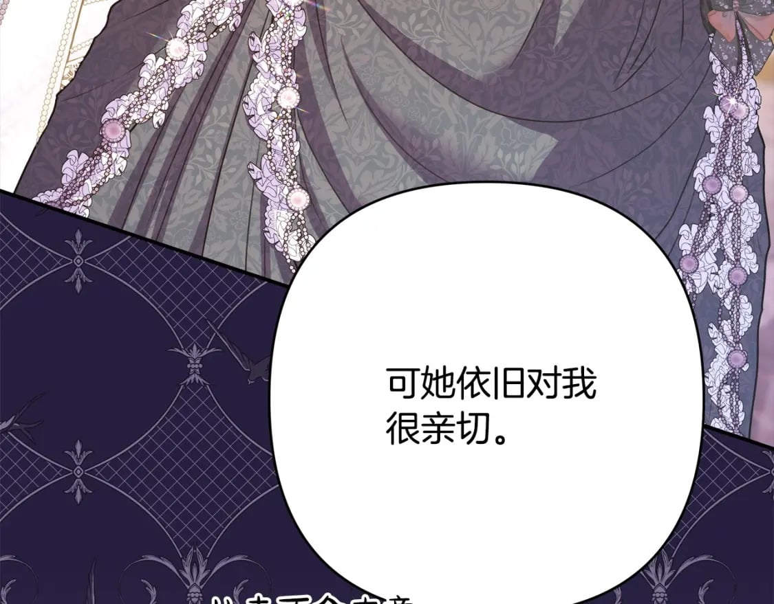 第66话 一不小心收到豪宅72