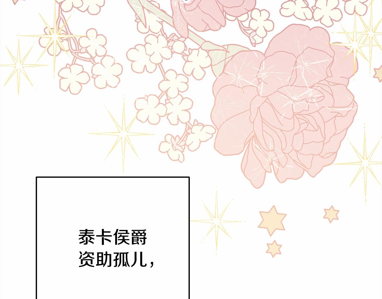 第29话 一整晚都没法好好睡63