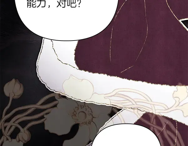 第106话 迟来的愧疚64