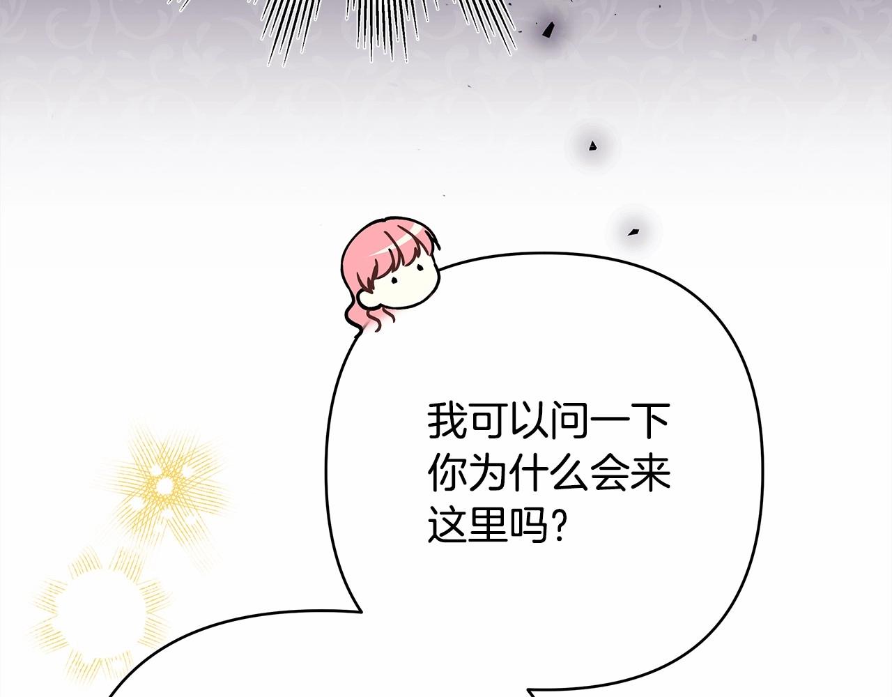 第24话 夫人生病，大公自责76