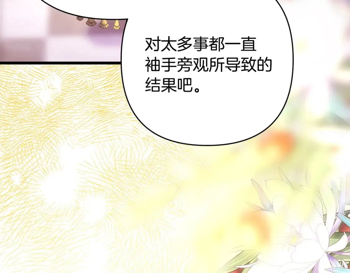 第83话 奇迹的力量196