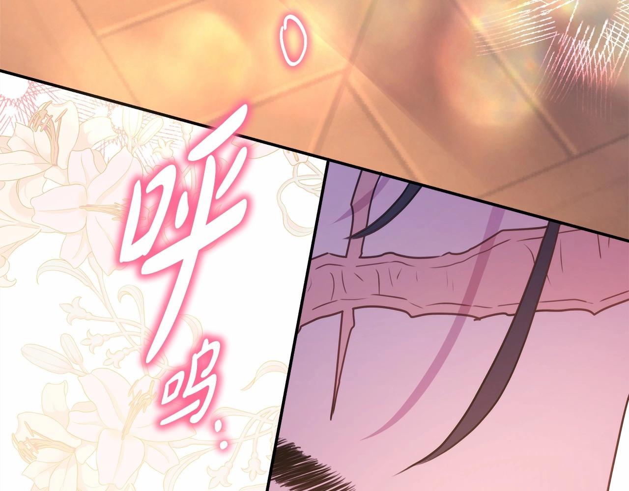 第34话 回到自己的家，为所欲为132