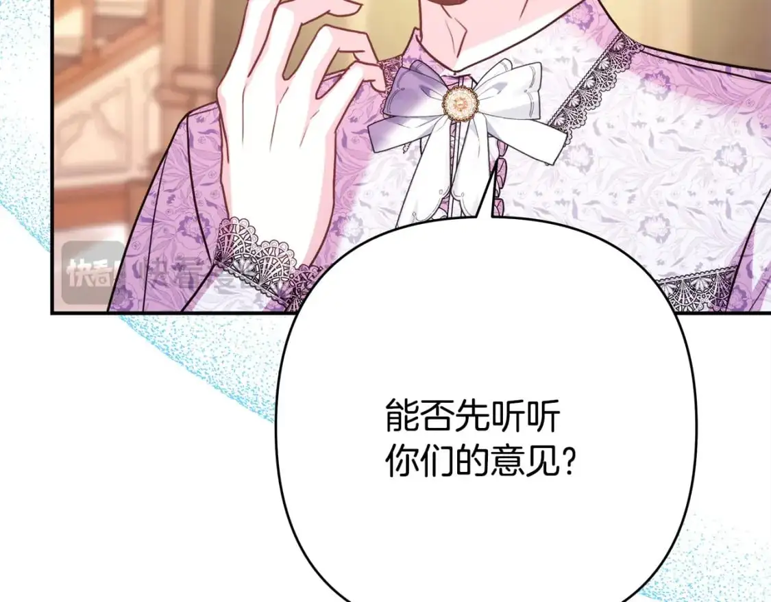 第77话 久违的宴会116