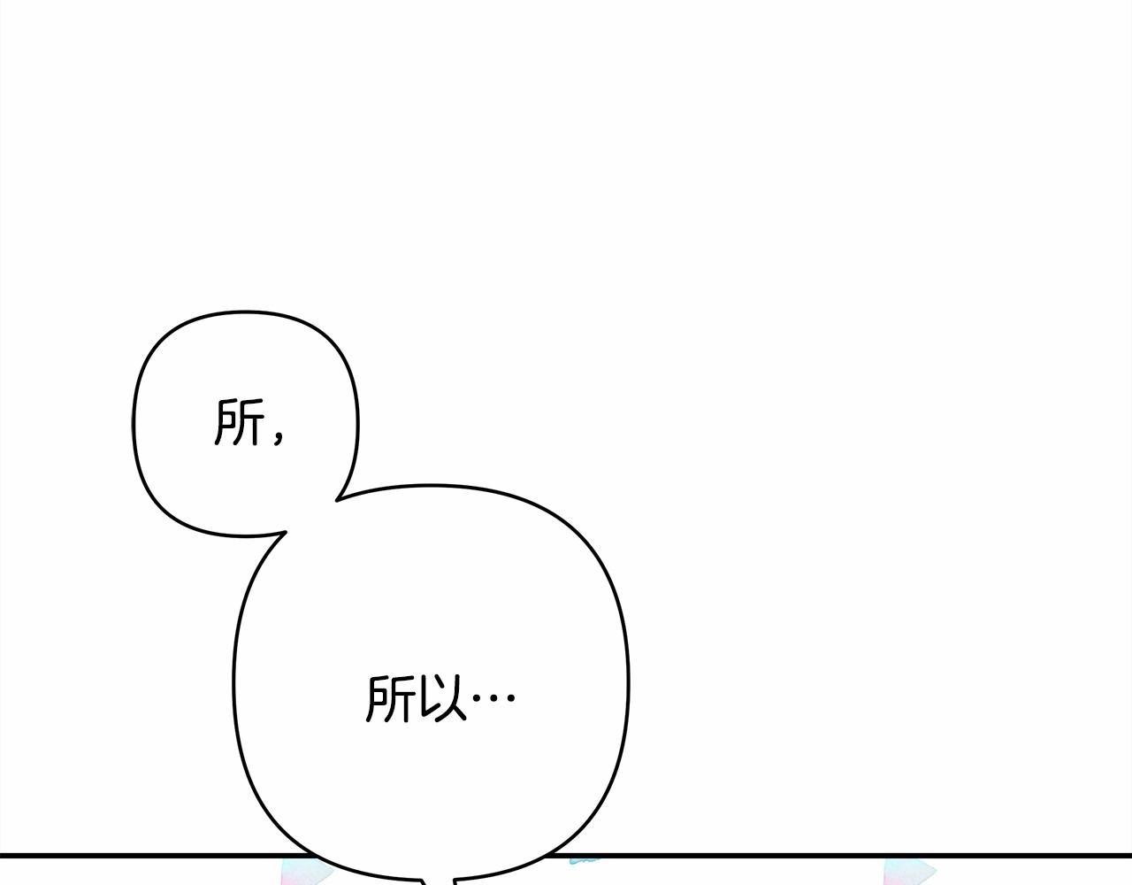 第3话 野兽大公生命中的温暖43