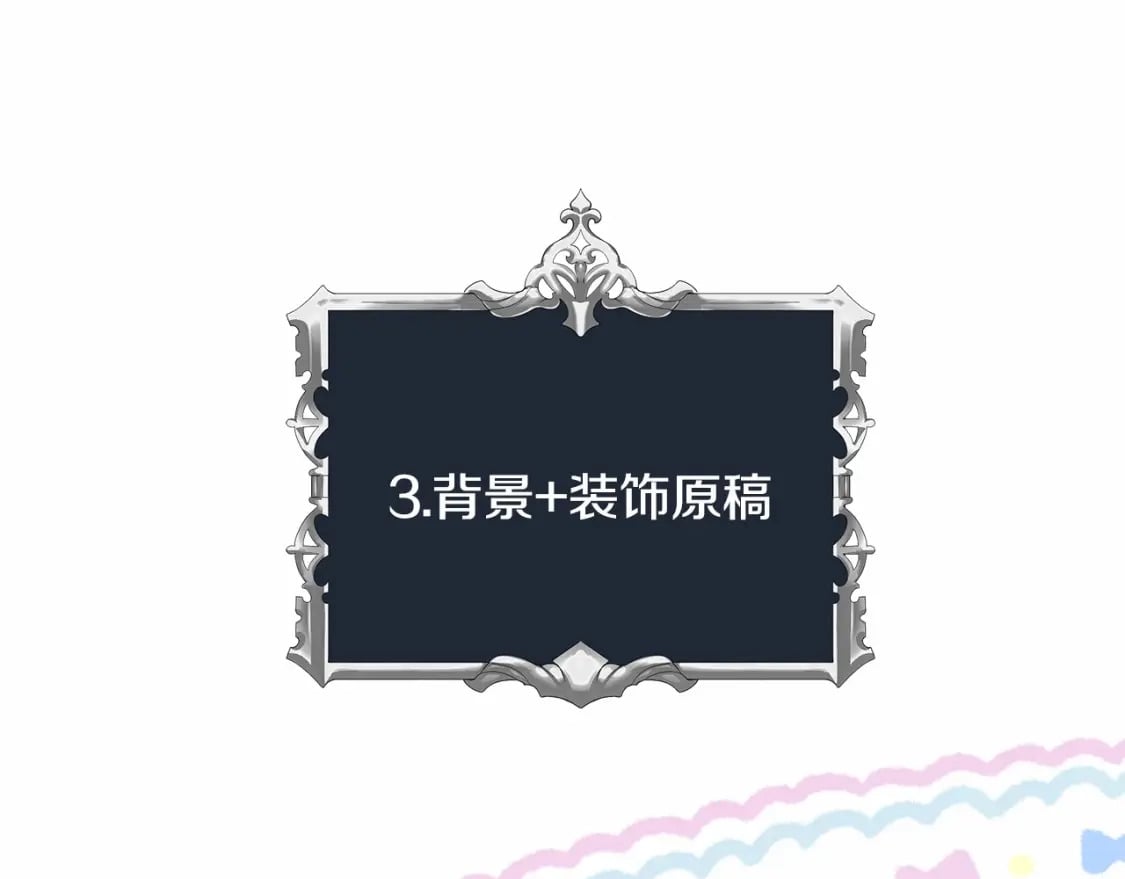 迟来的后记：作者创作心路历程揭秘！163