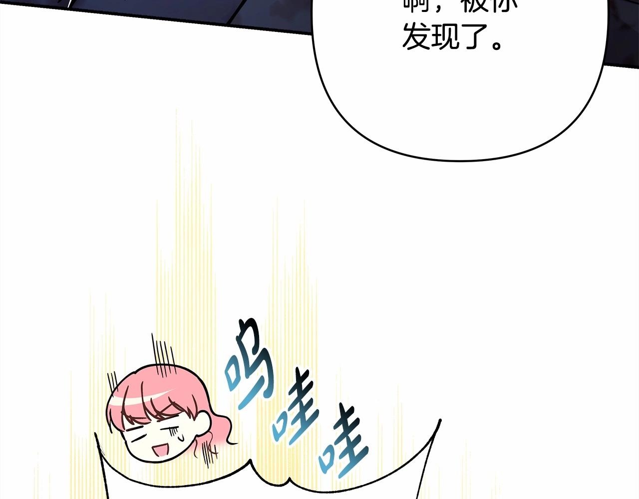 第15话 被吻、被调戏96