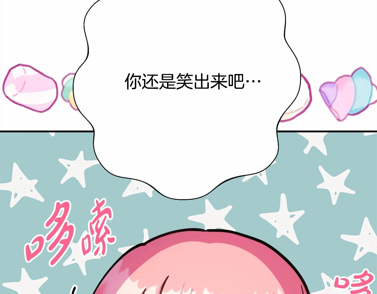 第29话 一整晚都没法好好睡213
