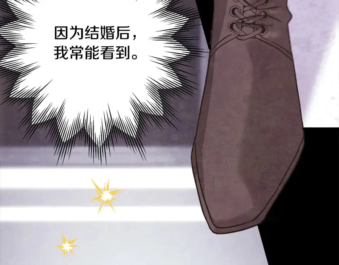 第80话 皇太子的诡计退退退206