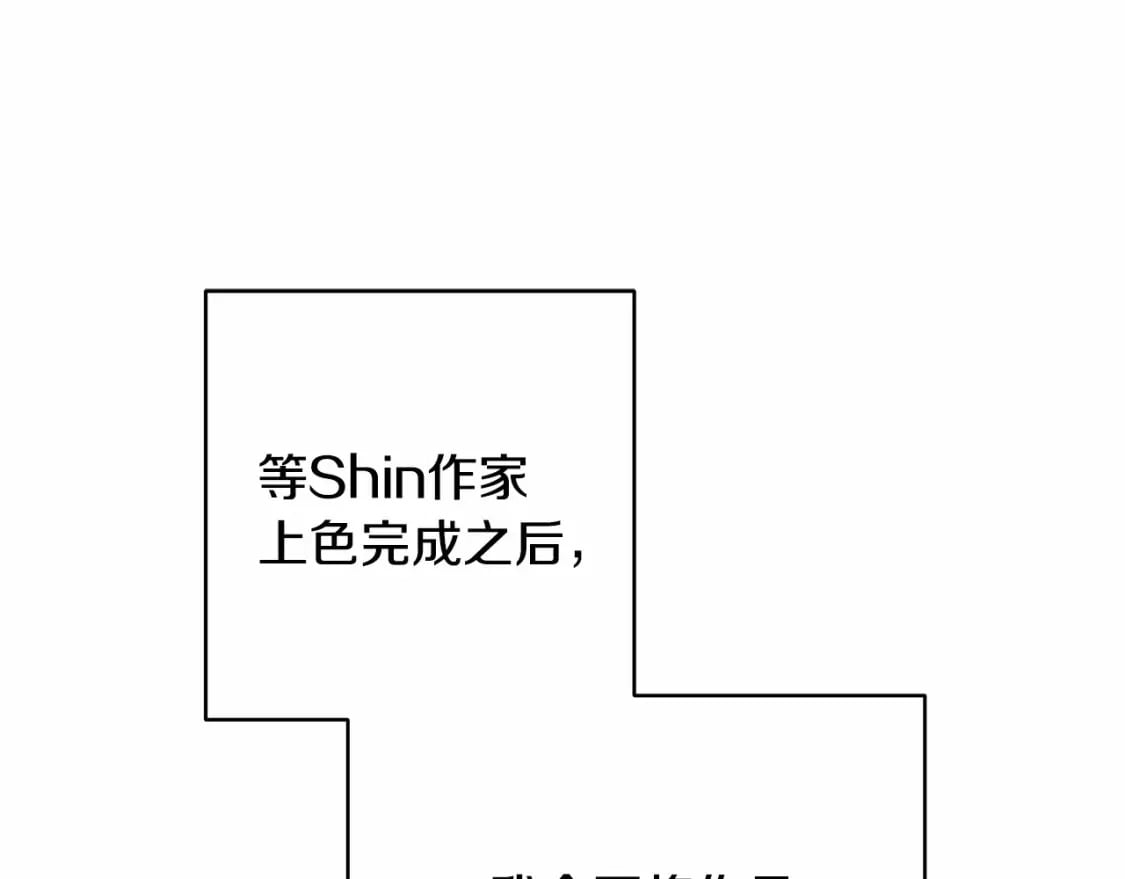 迟来的后记：作者创作心路历程揭秘！220